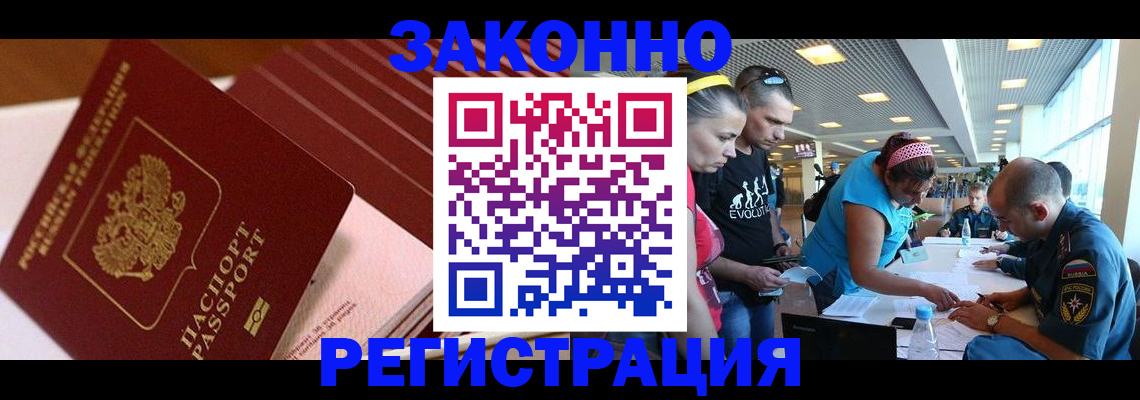 регистрация для дет. сада в Зеленогорске
